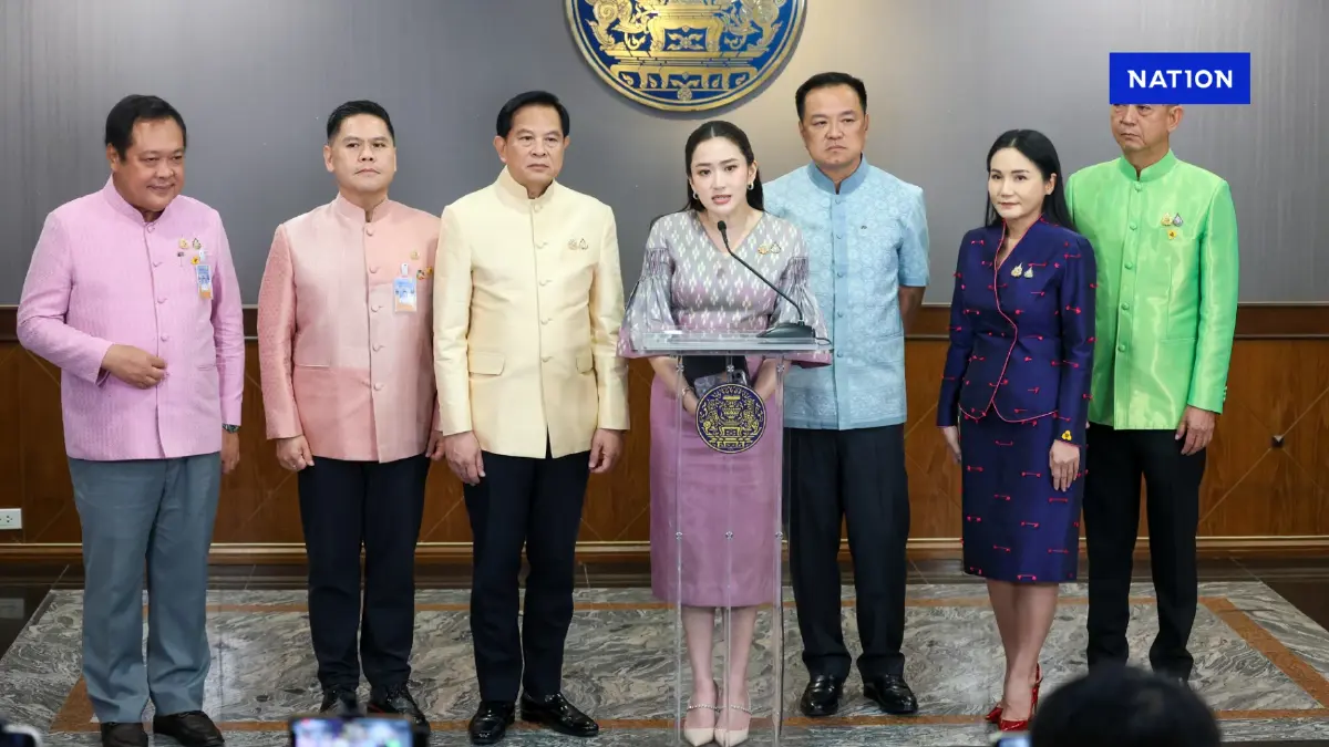 ย้อนคำ “คนการเมืองลายคราม” ก.ค.จุดตาย! "อุ๊งอิ๊งค์" อยู่หรือไป? ย้อนคำ “คนการเมืองลายคราม” ก.ค.จุดตาย! "อุ๊งอิ๊งค์" อยู่หรือไป?