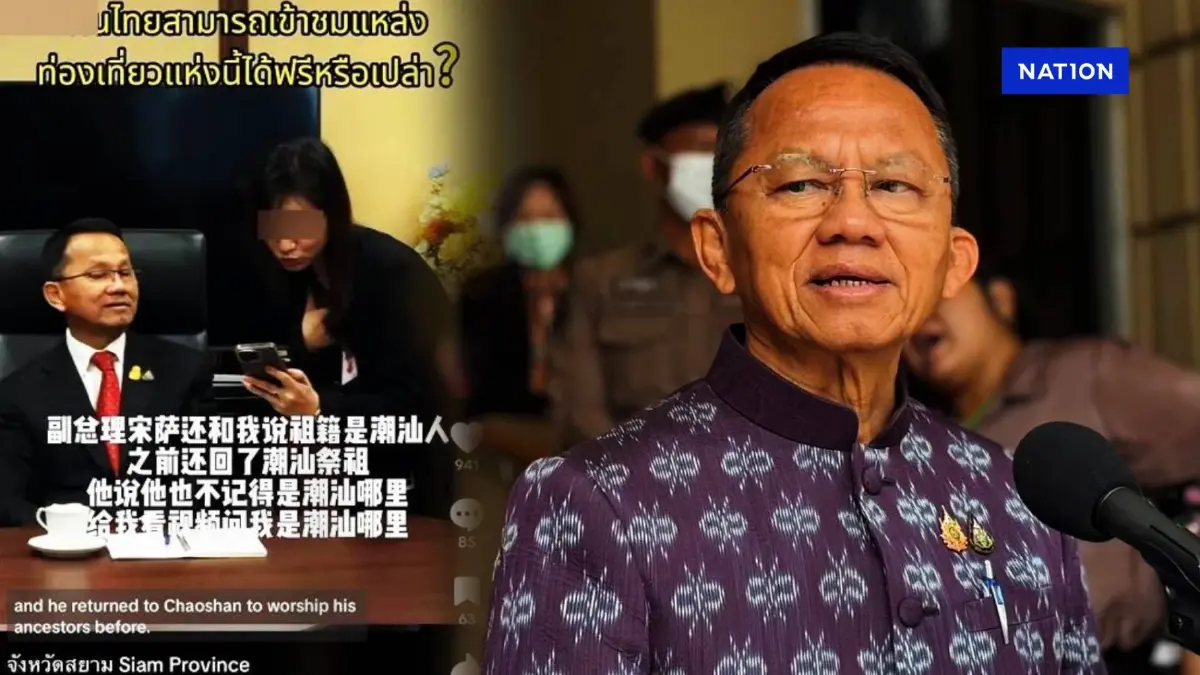"สมศักดิ์" ย้ำ คลิปชาวจีนเข้าทำเนียบ แค่มาสวัสดีปีใหม่ โต้ซับไทยไม่ตรงคำพูดจริง "สมศักดิ์" ย้ำ คลิปชาวจีนเข้าทำเนียบ แค่มาสวัสดีปีใหม่ โต้ซับไทยไม่ตรงคำพูดจริง