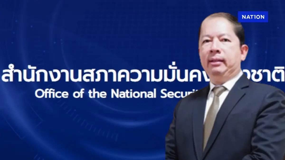 สมช. ตั้งคณะกรรมการเฉพาะกิจ ประเมินสถานการณ์ ไทย – กัมพูชา