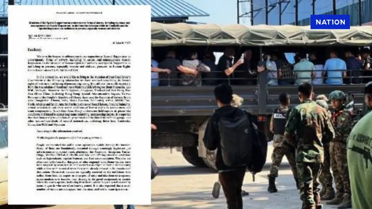 UN เปิดโปง "กัมพูชา" แหล่ง "เครือข่ายการค้ามนุษย์ข้ามชาติ" บังคับเหยื่อทำงาน UN เปิดโปง "กัมพูชา" แหล่ง "เครือข่ายการค้ามนุษย์ข้ามชาติ" บังคับเหยื่อทำงาน