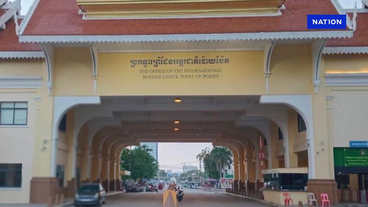 ปิดด่านชายแดน "ไทย - กัมพูชา" ใครได้เปรียบ - เสียเปรียบ ?