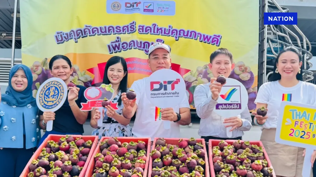 พณ.จัด Thai Fruits Festival 2025 กลางงาน Phuket City PRIDE ภูเก็ต