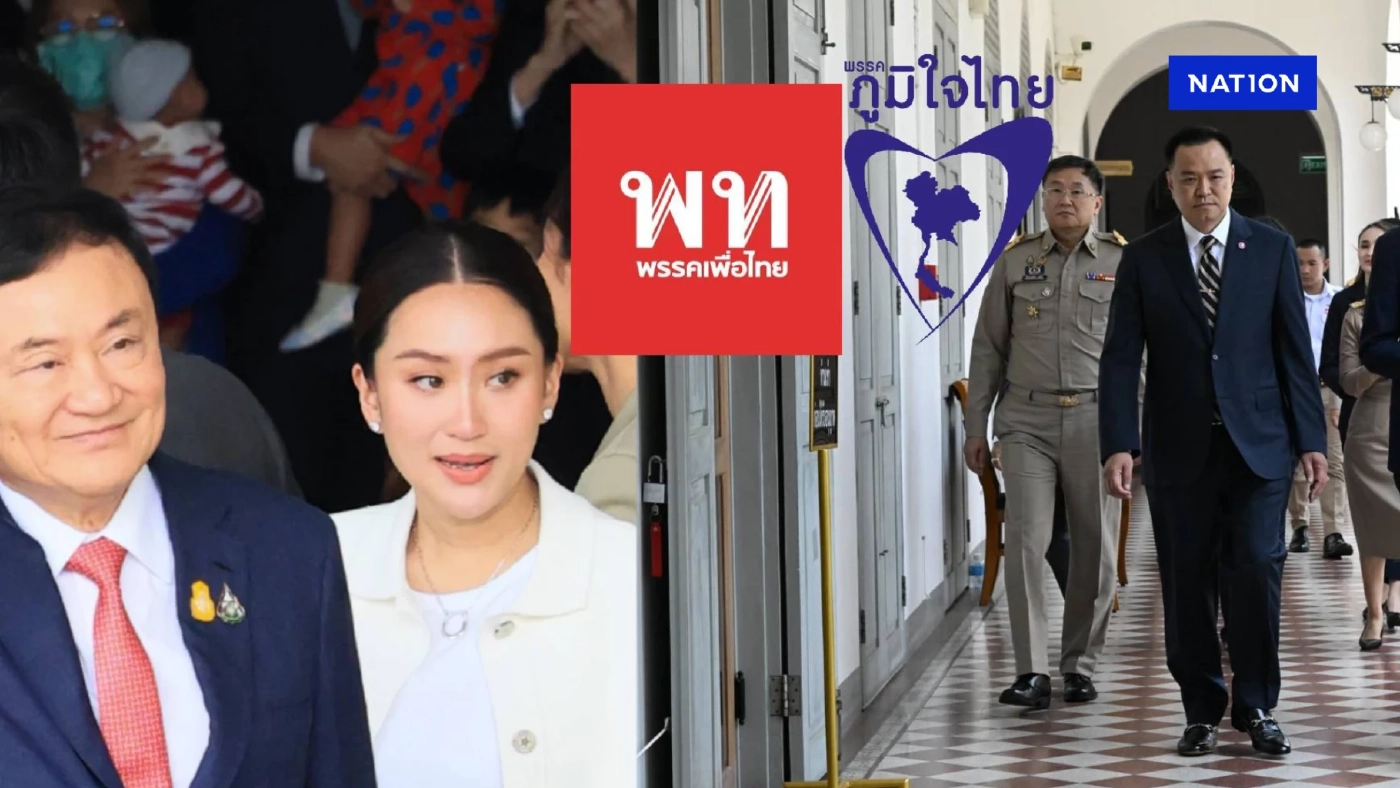 "ขั้วแดง"-"พรรคสีน้ำเงิน" บนเกมชิงดำการเมือง ใครอยู่-ใครไป