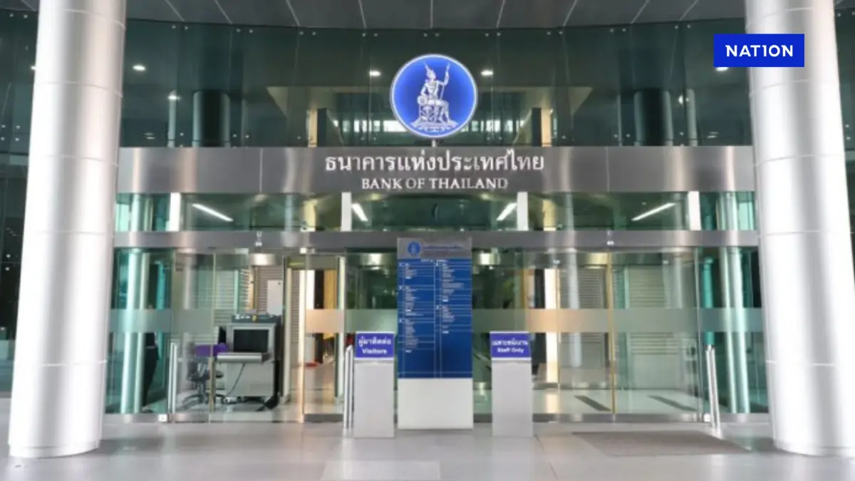 เคาะ 2 รายชื่อ 'ดร.รุ่ง - วิทัย' ชิงเก้าอี้ผู้ว่าแบงก์ชาติคนใหม่ เคาะ 2 รายชื่อ 'ดร.รุ่ง - วิทัย' ชิงเก้าอี้ผู้ว่าแบงก์ชาติคนใหม่
