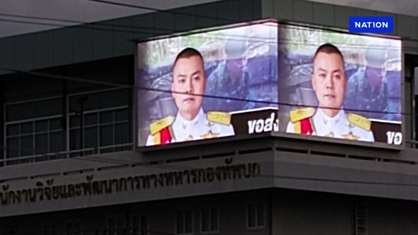 "กองทัพบก" ขึ้นจอ LED โชว์ภาพข้อความให้กำลังใจแม่ทัพภาคที่ 2 "กองทัพบก" ขึ้นจอ LED โชว์ภาพข้อความให้กำลังใจแม่ทัพภาคที่ 2