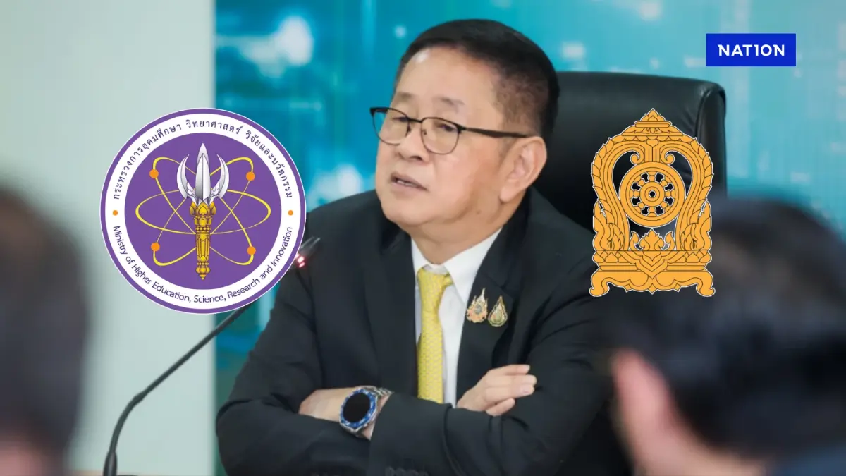 รัฐบาลสั่งระงับประมูล 2 โครงการ ศธ.-อว. มูลค่ากว่า 4 หมื่นล้าน รัฐบาลสั่งระงับประมูล 2 โครงการ ศธ.-อว. มูลค่ากว่า 4 หมื่นล้าน