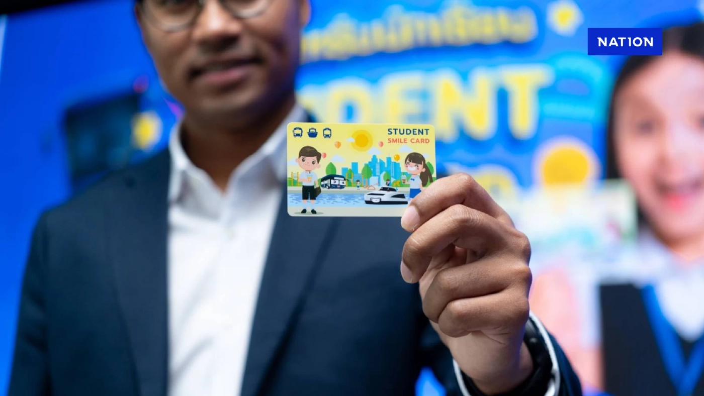 ไทย สมายล์ บัส เปิดตัว 'Student Smile Card' นักเรียน 15 บาทตลอดสาย