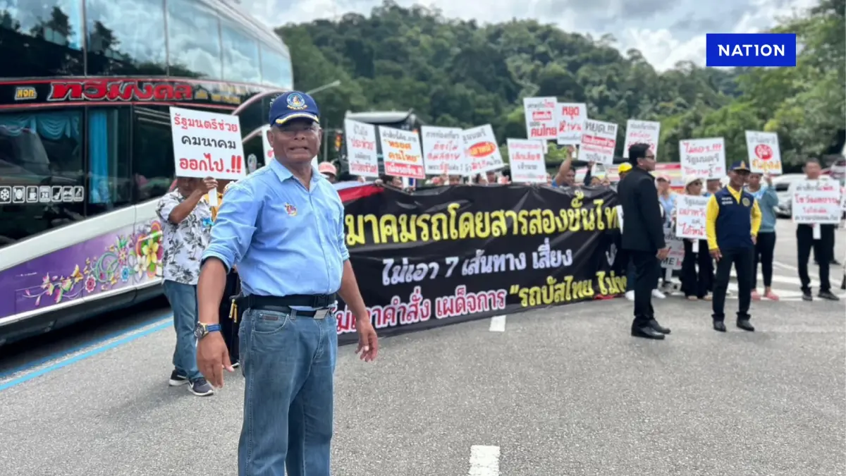 ผู้ประกอบการรถทัวร์ ประท้วง! หลังขนส่งห้ามรถทัวร์ 2 ชั้น วิ่งบนถนนเขาพับผ้า