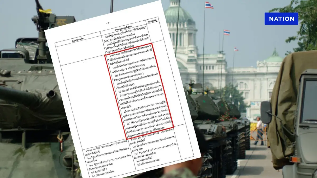 "ครม." ไฟเขียว "ร่างกม.จัดระเบียบกลาโหม"ห้าม "ทหาร"ใช้กำลัง"ยึดอำนาจรัฐบาล"