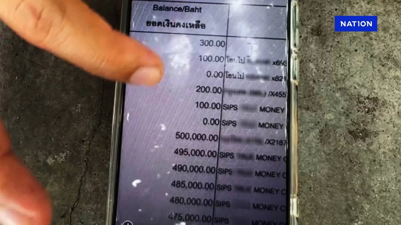 "นศ.เชียงใหม่" โดน "แก๊งคอลเซ็นเตอร์" หลอกวันเดียว 10 ราย หนักสุดโดน 2 ล้านบาท