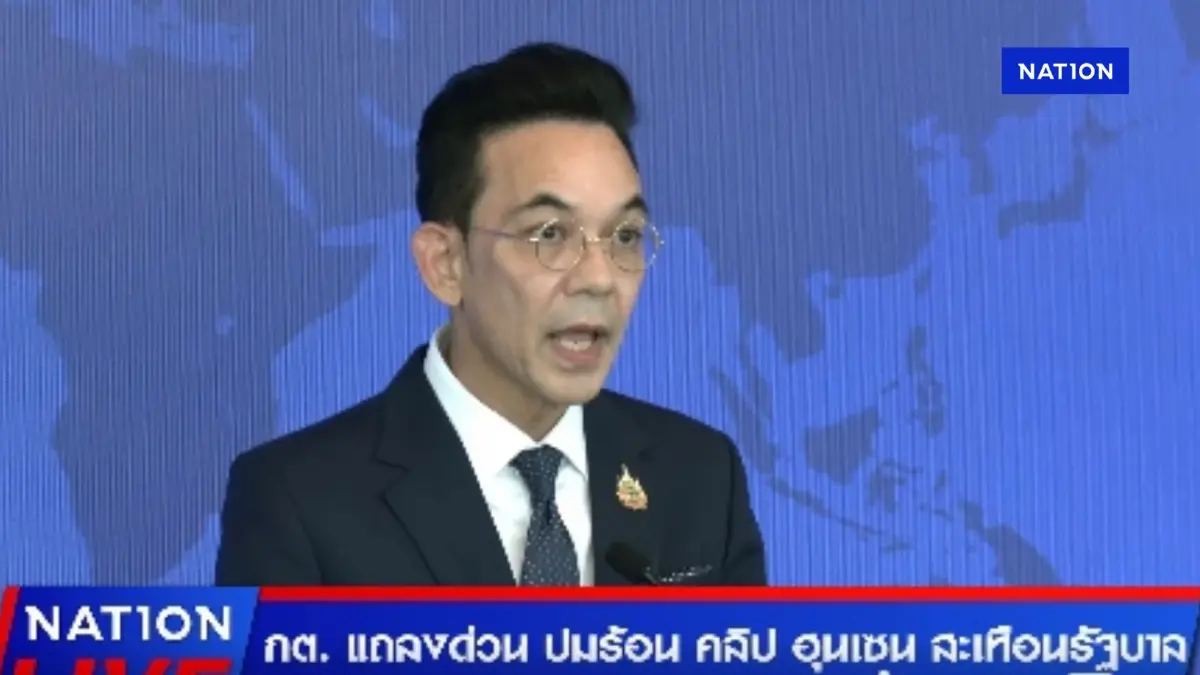 กต.ประท้วงกัมพูชาปมคลิปเสียง ไร้มารยาทการทูต ผ่านเอกอัครราชทูต กต.ประท้วงกัมพูชาปมคลิปเสียง ไร้มารยาทการทูต ผ่านเอกอัครราชทูต