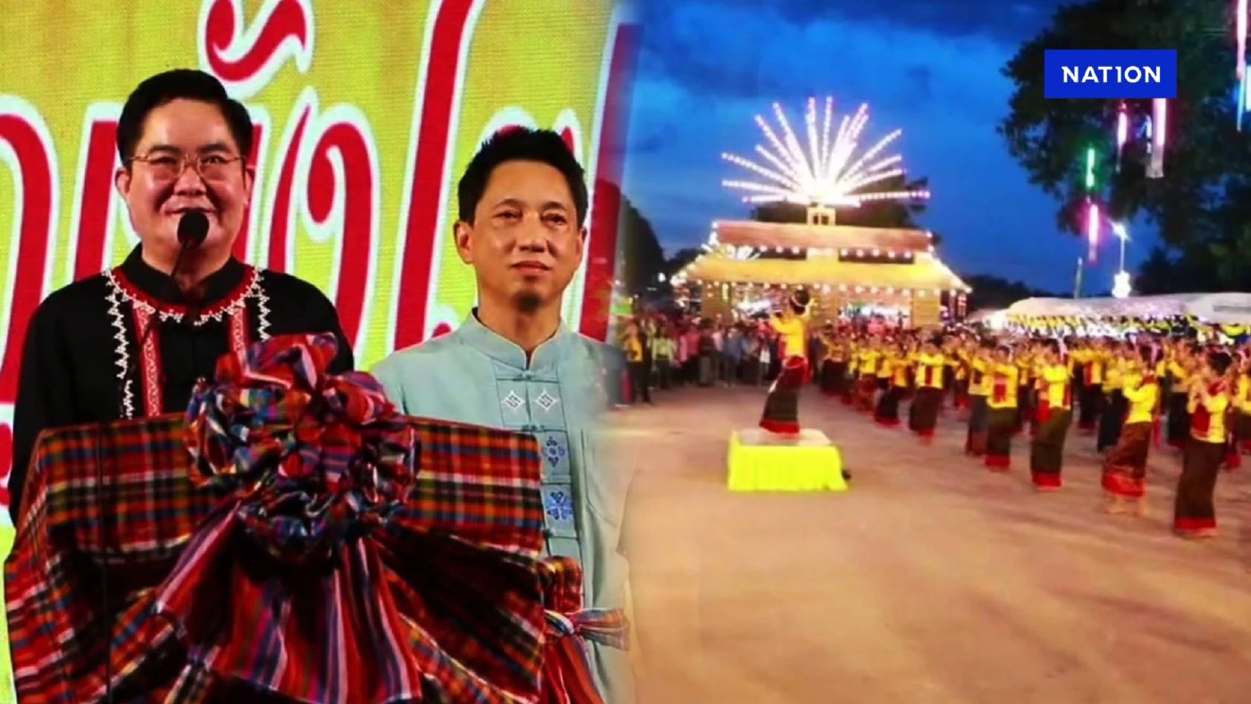 "อัครา" เปิดงาน มหัศจรรย์วัฒนธรรมอีสานบนล้านนา ประเพณีบุญบั้งไฟ "อัครา" เปิดงาน มหัศจรรย์วัฒนธรรมอีสานบนล้านนา ประเพณีบุญบั้งไฟ