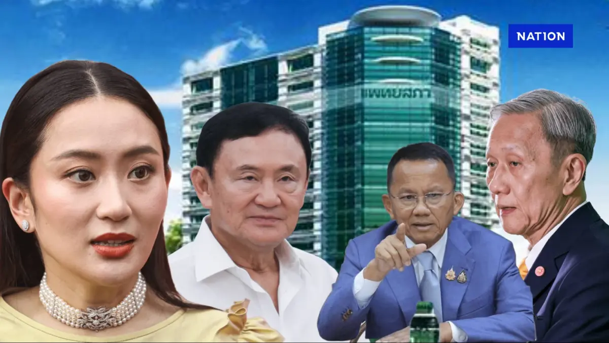 “มติแพทยสภา” ส่งผลทางจิตวิทยาทางการเมืองมากกว่าที่คิด! “มติแพทยสภา” ส่งผลทางจิตวิทยาทางการเมืองมากกว่าที่คิด!