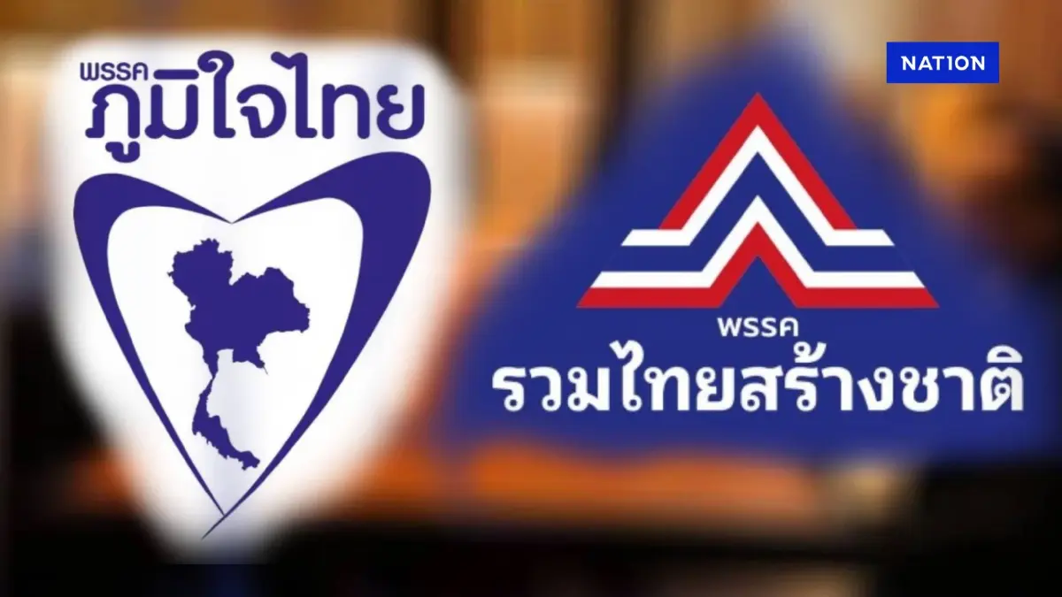 "โฆษกภูมิใจไทย" ปฎิเสธข่าว "ภท.-รทสช." นัดทานข้าว 8 มิ.ย.นี้ หารือปรับ ครม.