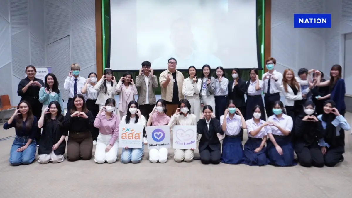 สสส.จับมือ Mindventur ส่งเสริมสุขภาพจิตเยาวชนไทย-ชุมชน