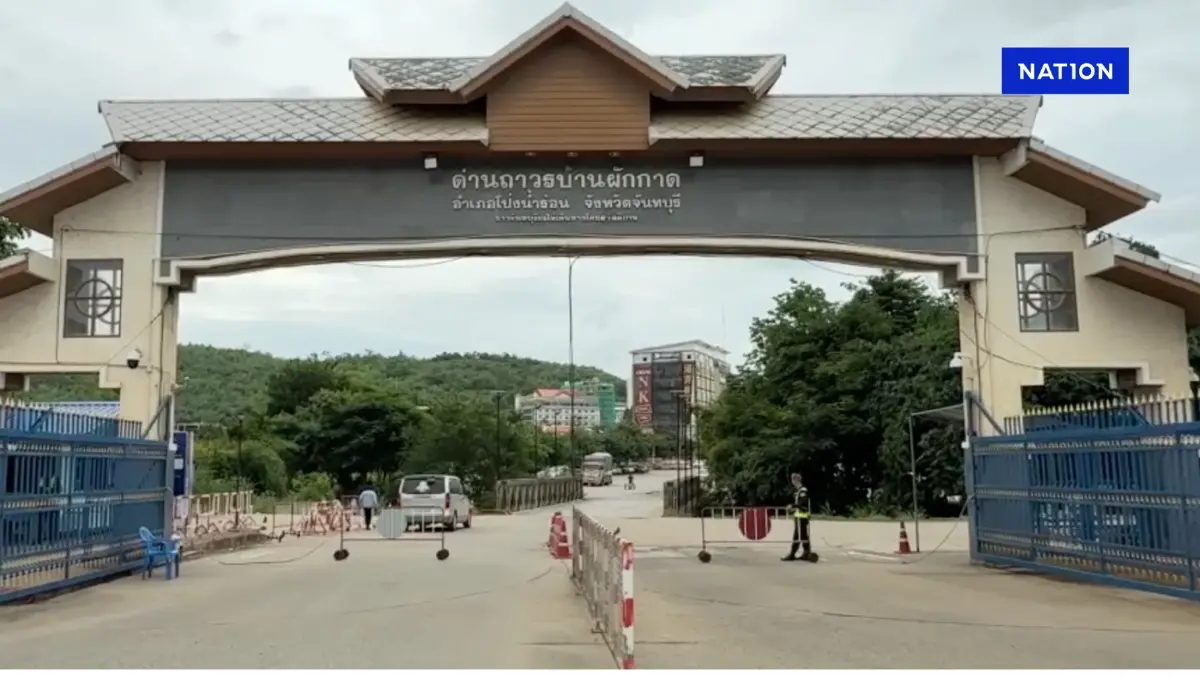 ฉก.นาวิกฯ สั่ง ระงับเดินทางเข้าออก ด่านถาวรบ้านแหลม-บ้านผักกาด