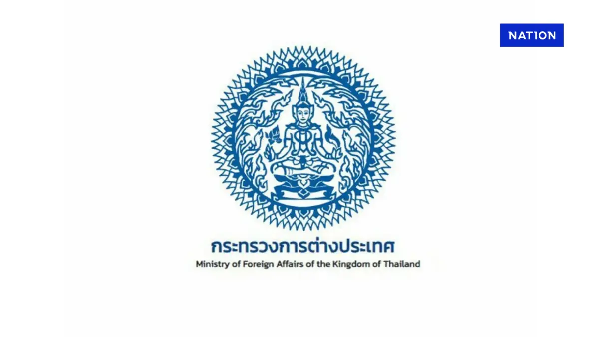 กต.ติง "เขมร" ยื่นศาลโลกไม่ใช่หนทางรักษา "ความสัมพันธ์ฉันมิตร" กต.ติง "เขมร" ยื่นศาลโลกไม่ใช่หนทางรักษา "ความสัมพันธ์ฉันมิตร"