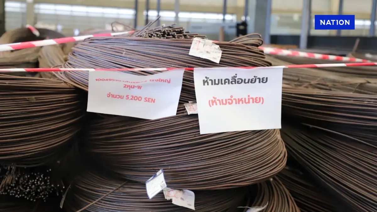 ”เอกนัฏ“ ส่ง ”ทีมสุดซอย“ บุกห้างดัง ยึดเหล็กตกเกรด-ปลั๊กพ่วงห่วย ”เอกนัฏ“ ส่ง ”ทีมสุดซอย“ บุกห้างดัง ยึดเหล็กตกเกรด-ปลั๊กพ่วงห่วย