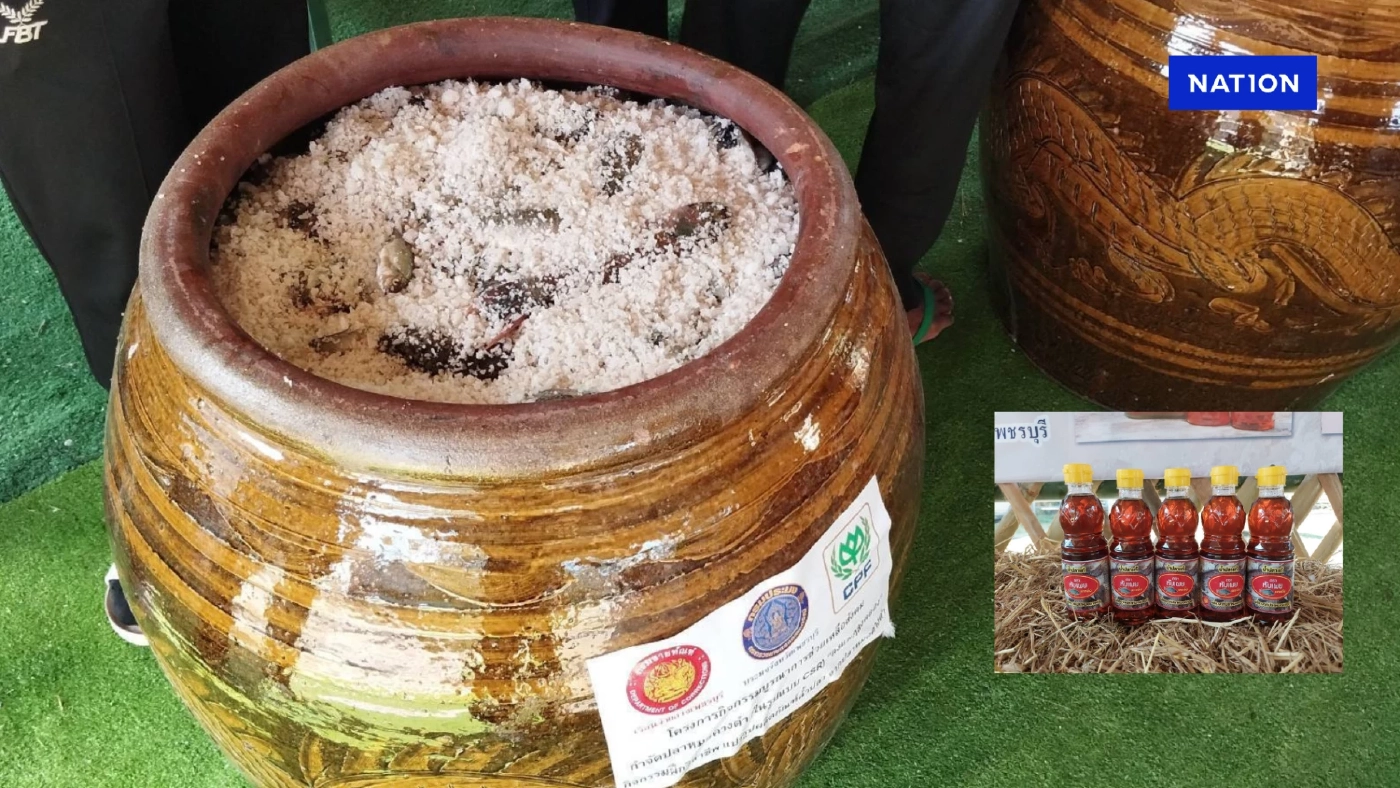 เปิด 4 พิกัด “น้ำปลา ตราหับเผย” พลิกปลาหมอคางดำสู่เครื่องปรุงคุณภาพ