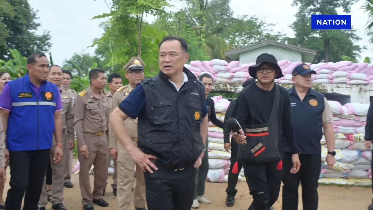 "อนุทิน" สั่งด่วน 7 ผู้ว่าชายแดน สำรวจหลุมหลบภัย เพื่อเตรียมพร้อม "อนุทิน" สั่งด่วน 7 ผู้ว่าชายแดน สำรวจหลุมหลบภัย เพื่อเตรียมพร้อม