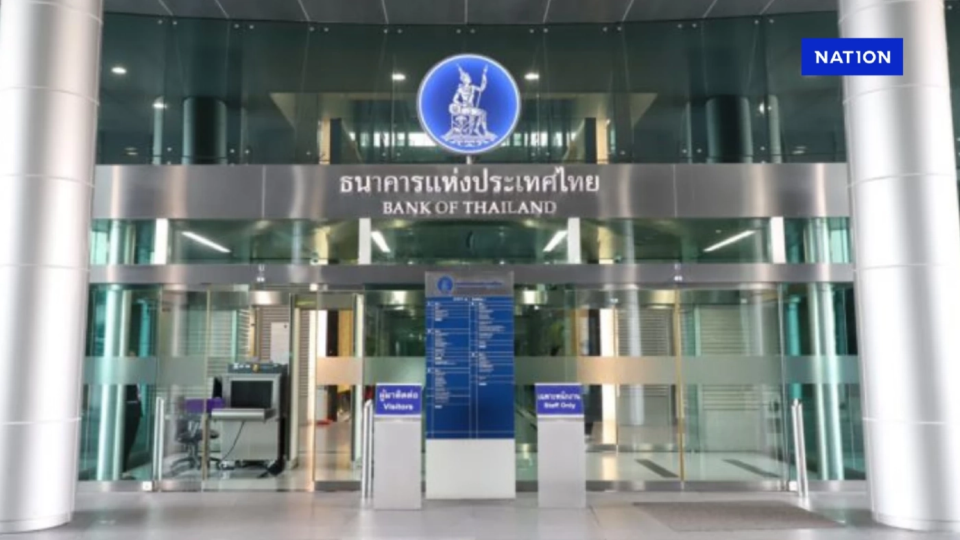 7 รายชิงเก้าอี้ผู้ว่าแบงก์ชาติคนใหม่ ส่งชื่อ ครม. ภายใน 2 ก.ค.นี้