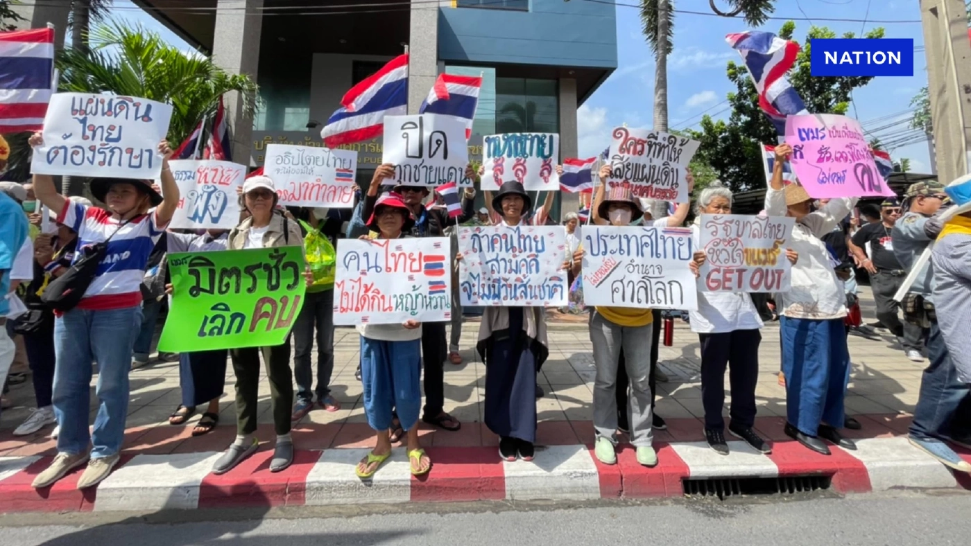 ม็อบ คปท.ลุยหน้าสถานทูตกัมพูชา ประณามไม่เป็นเพื่อนบ้านที่ดี ม็อบ คปท.ลุยหน้าสถานทูตกัมพูชา ประณามไม่เป็นเพื่อนบ้านที่ดี