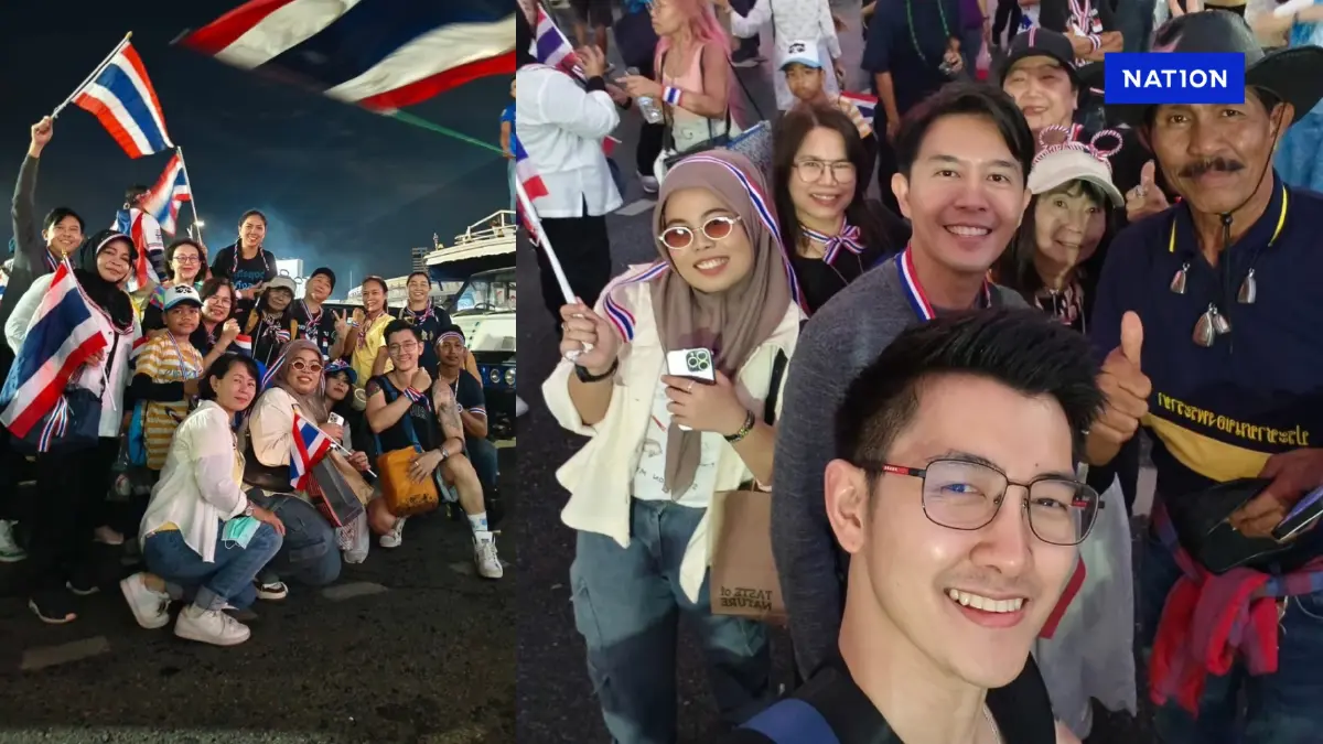 พรรคโอกาสใหม่ ชวนคนรุ่นใหม่ผนึกคนรุ่นเก่าพาการเมืองสู่อนาคต พรรคโอกาสใหม่ ชวนคนรุ่นใหม่ผนึกคนรุ่นเก่าพาการเมืองสู่อนาคต