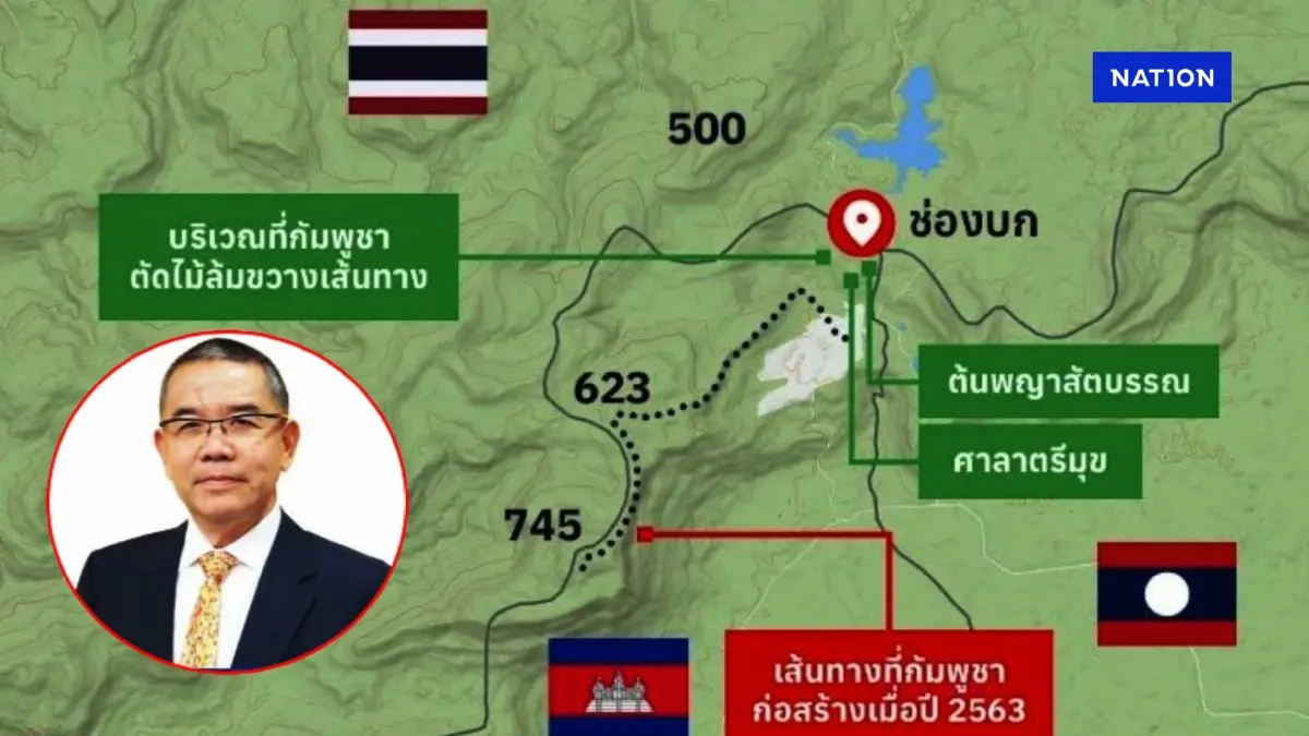"พล.อ.กฤษณะ" แนะวิธีแก้ไข ปมพิพาทเขตแดน "ไทย – กัมพูชา" บริเวณช่องบก