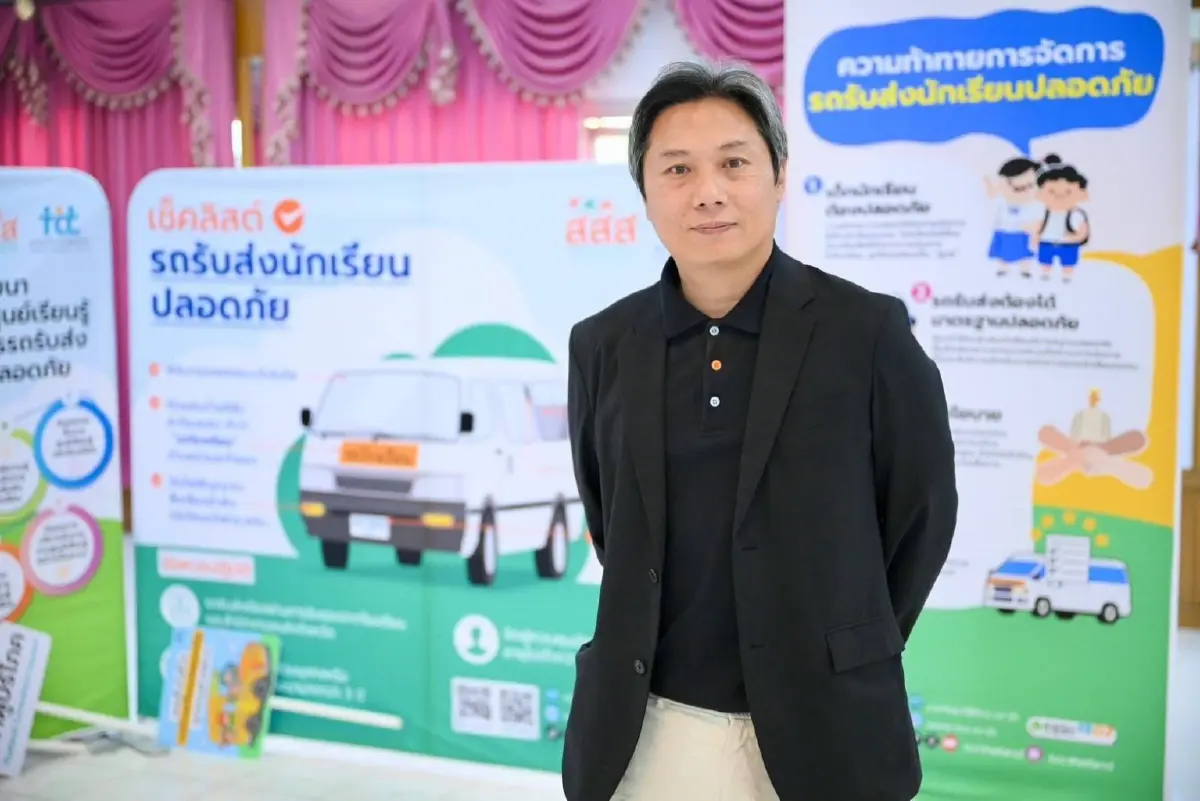 "สภาผู้บริโภค"หนุน"คมนาคม"เดินหน้ารถไฟฟ้า 20 บาทตลอดสาย "สภาผู้บริโภค"หนุน"คมนาคม"เดินหน้ารถไฟฟ้า 20 บาทตลอดสาย