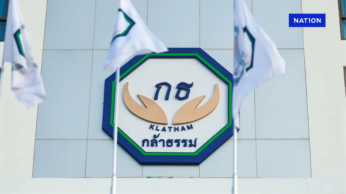 “กล้าธรรม” ขอแก้ข่าว ยันไม่มีโยก “อ.แหม่ม” ไปนั่ง รมช.คลัง “กล้าธรรม” ขอแก้ข่าว ยันไม่มีโยก “อ.แหม่ม” ไปนั่ง รมช.คลัง