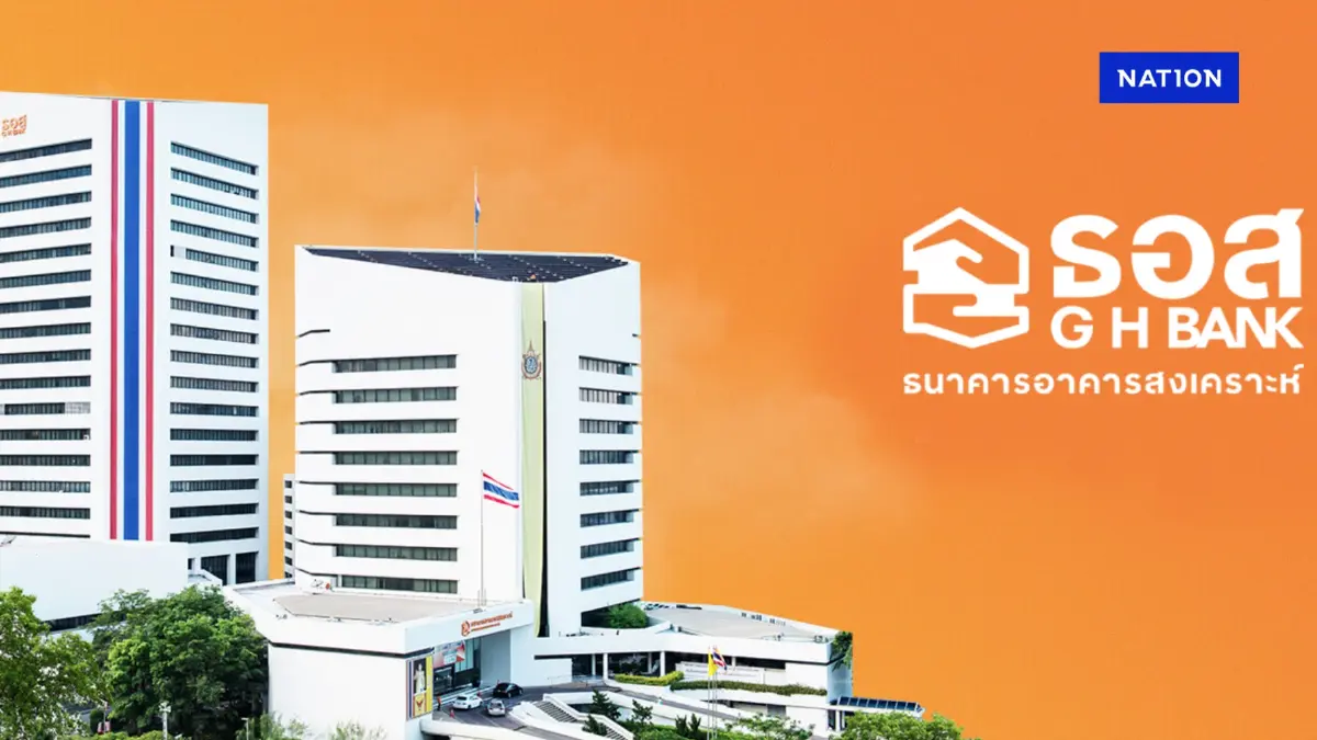 ธอส. ตั้งเป้าปล่อยกู้ใหม่ 2.4 แสนล้าน ชูสินเชื่อรองรับผู้สูงวัย