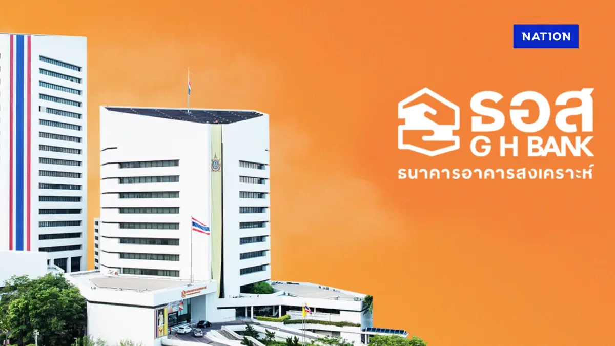 ธอส. ปลื้ม 'เงินฝากออมทรัพย์ ESG' เต็มกรอบวงเงิน ต่อยอด Green Loan ธอส. ปลื้ม 'เงินฝากออมทรัพย์ ESG' เต็มกรอบวงเงิน ต่อยอด Green Loan