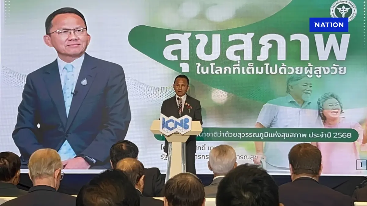 “สมศักดิ์” เดินหน้าดึง กัญ (ชา) กลับเข้าสู่บัญชียาเสพติด “สมศักดิ์” เดินหน้าดึง กัญ (ชา) กลับเข้าสู่บัญชียาเสพติด