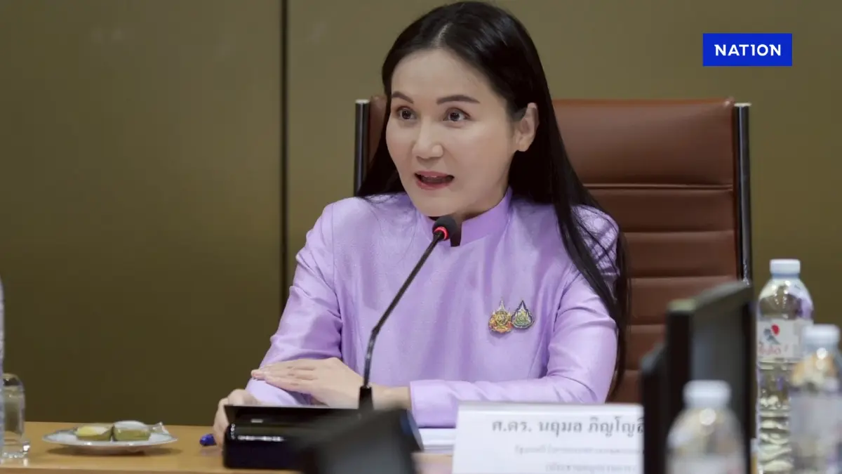 “นฤมล” ประชุมคณะอนุกรรมการฯ EUDR หนุนเกษตรกรไทยไม่รุกรานป่า “นฤมล” ประชุมคณะอนุกรรมการฯ EUDR หนุนเกษตรกรไทยไม่รุกรานป่า