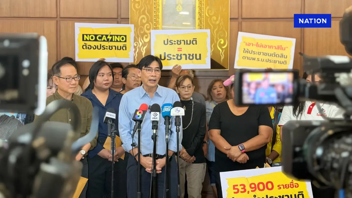 ภาคประชาชนล่า 5 หมื่นรายชื่อ จี้ทำประชามติก่อนผุด ‘กาสิโน’ ภาคประชาชนล่า 5 หมื่นรายชื่อ จี้ทำประชามติก่อนผุด ‘กาสิโน’