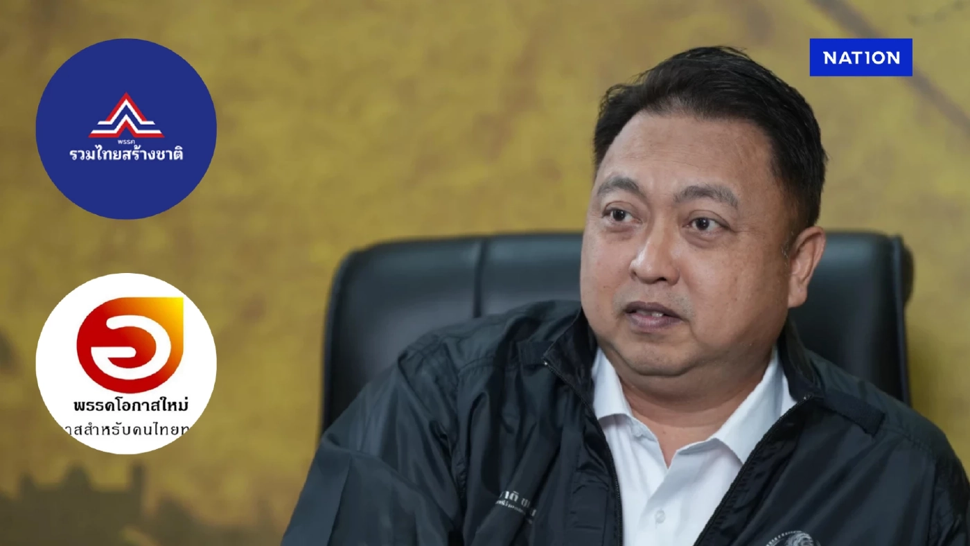 "สุชาติ" เผยเหตุผลสำคัญ เตรียมอำลา "รทสช."ย้ายเข้า "พรรคโอกาสใหม่"