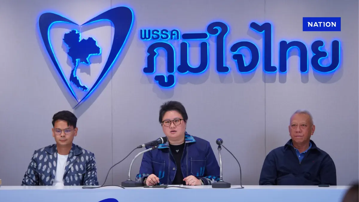 ยืนยัน พรรคภูมิใจไทย ไม่มีใครซุกธุรกิจ ทรัพย์สินใน "กัมพูชา" ยืนยัน พรรคภูมิใจไทย ไม่มีใครซุกธุรกิจ ทรัพย์สินใน "กัมพูชา"