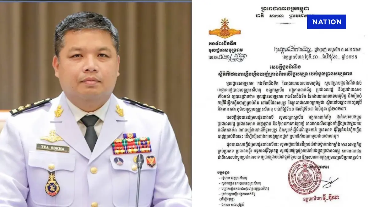กองทัพเรือ"กัมพูชา" ฝึกซ้อมยิงกระสุนจริง ร่วมกับเรือรบจีน ตรงข้าม"เกาะกูด"