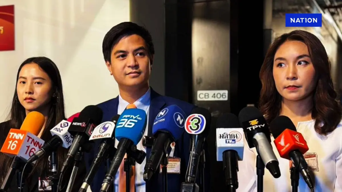 "ปชน." เตรียม 4 ข้อเสนอ ช่วยตัดงบปี 69 ที่ไม่จำเป็น "ศิริกัญญา" ชี้ สามารถตัดได้ถึงแสนล้าน