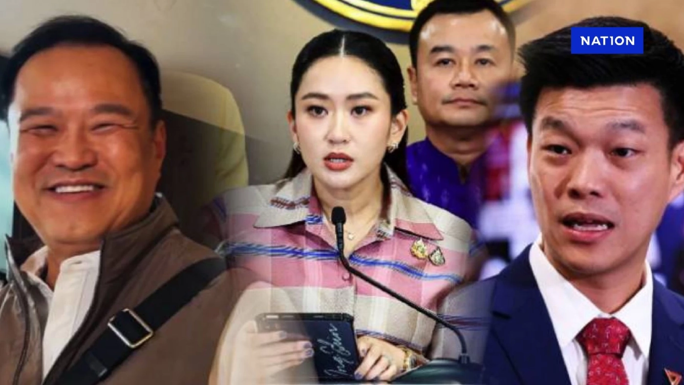 "พรรคส้ม" ฮึ่ม! "ภท." แย่งซีนชิงบทเตรียมยื่นญัตติซักฟอก "แพทองธาร" "พรรคส้ม" ฮึ่ม! "ภท." แย่งซีนชิงบทเตรียมยื่นญัตติซักฟอก "แพทองธาร"