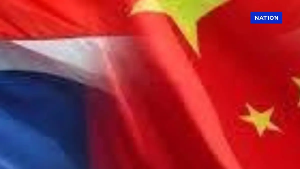 50 ปีไทย-จีน: เพื่อนบ้านเชื่อมด้วยภูเขา-ญาติมิตรเชื่อมสายเลือด 50 ปีไทย-จีน: เพื่อนบ้านเชื่อมด้วยภูเขา-ญาติมิตรเชื่อมสายเลือด