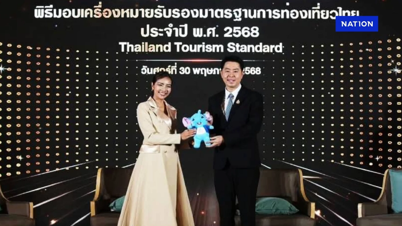 "นายกเบียร์" รับมอบเครื่องหมายรับรอง "เมืองพัทยา" แหล่งท่องเที่ยว 5 ดาว "นายกเบียร์" รับมอบเครื่องหมายรับรอง "เมืองพัทยา" แหล่งท่องเที่ยว 5 ดาว