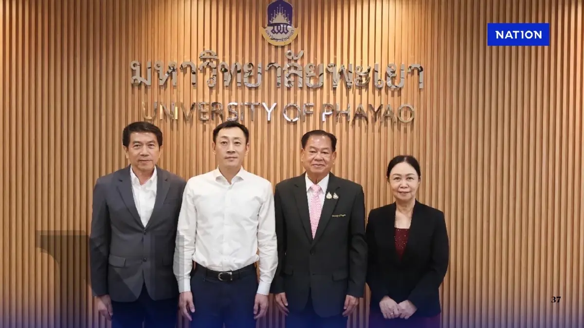 ม.พะเยา ร่วมมือบริษัทศูนย์ข้อมูลภาครัฐชั้นนำจีน ด้านวิชาการ ม.พะเยา ร่วมมือบริษัทศูนย์ข้อมูลภาครัฐชั้นนำจีน ด้านวิชาการ