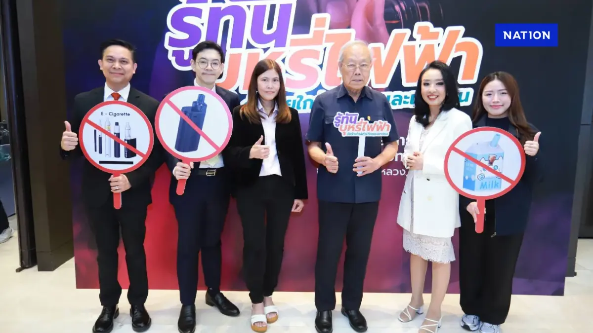 ‘หมอ-นักวิชาการ’ ผนึกกำลังต้าน ‘บุหรี่ไฟฟ้า’ ตระหนักถึงพิษภัย ‘หมอ-นักวิชาการ’ ผนึกกำลังต้าน ‘บุหรี่ไฟฟ้า’ ตระหนักถึงพิษภัย