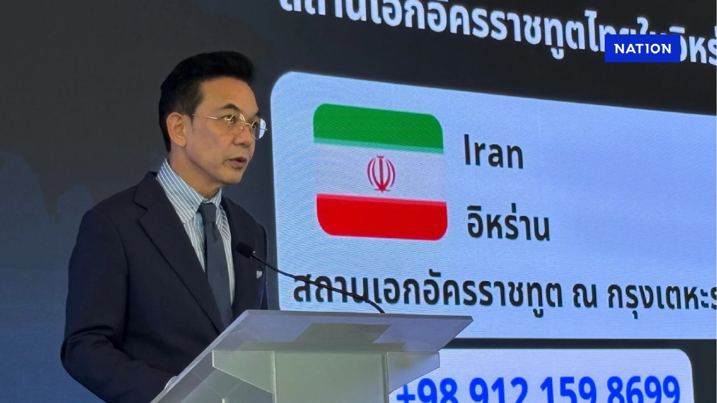 กต.เตือนคนไทยใน "อิสราเอล-อิหร่าน" อพยพออกนอกพื้นที่ กต.เตือนคนไทยใน "อิสราเอล-อิหร่าน" อพยพออกนอกพื้นที่