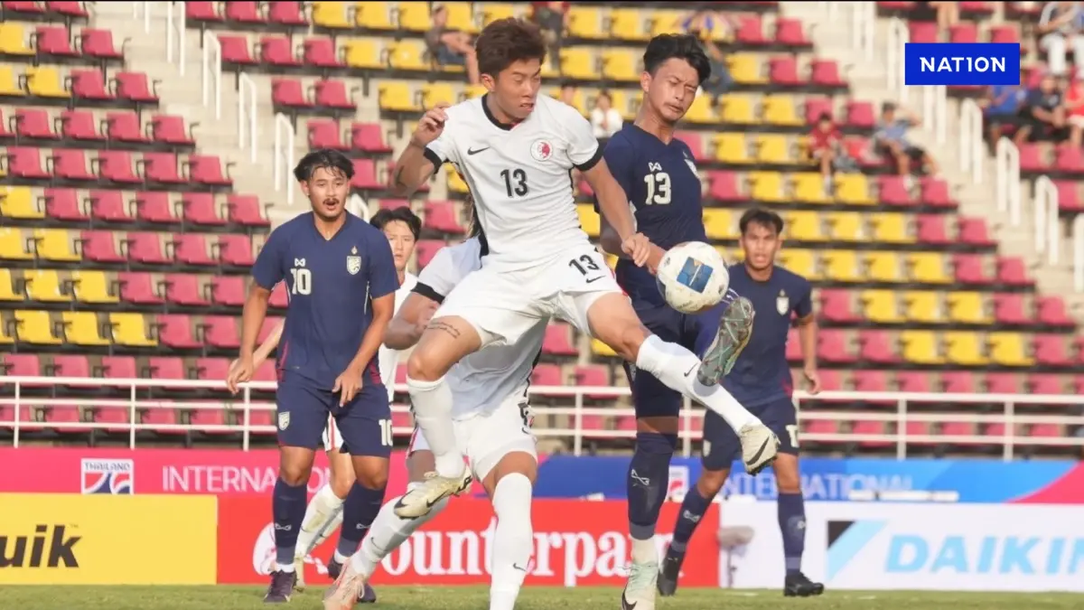 "ไทย U23" พ่ายฮ่องกง 2-3 "นิชิกายะ" รับทีมยังต่ำกว่ามาตรฐาน "ไทย U23" พ่ายฮ่องกง 2-3 "นิชิกายะ" รับทีมยังต่ำกว่ามาตรฐาน