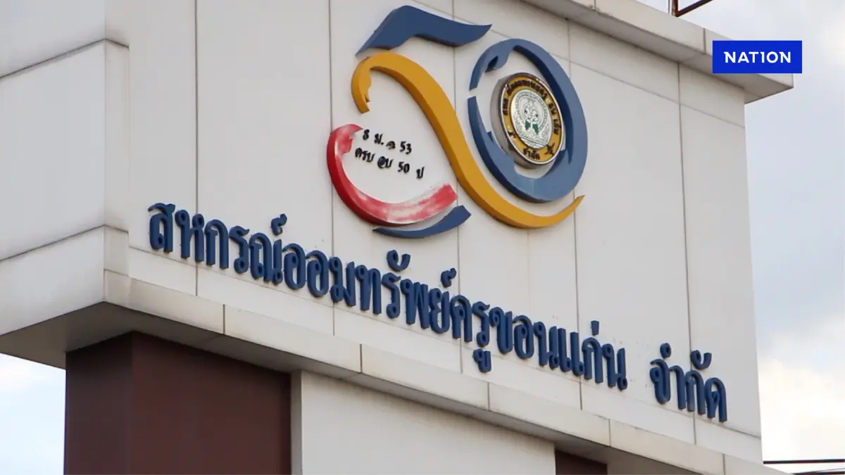 ผลพวงคดี “เอกราช” นายทะเบียนสั่งเรียกคืนเงินปันผล กว่า 160 ล. ผลพวงคดี “เอกราช” นายทะเบียนสั่งเรียกคืนเงินปันผล กว่า 160 ล.