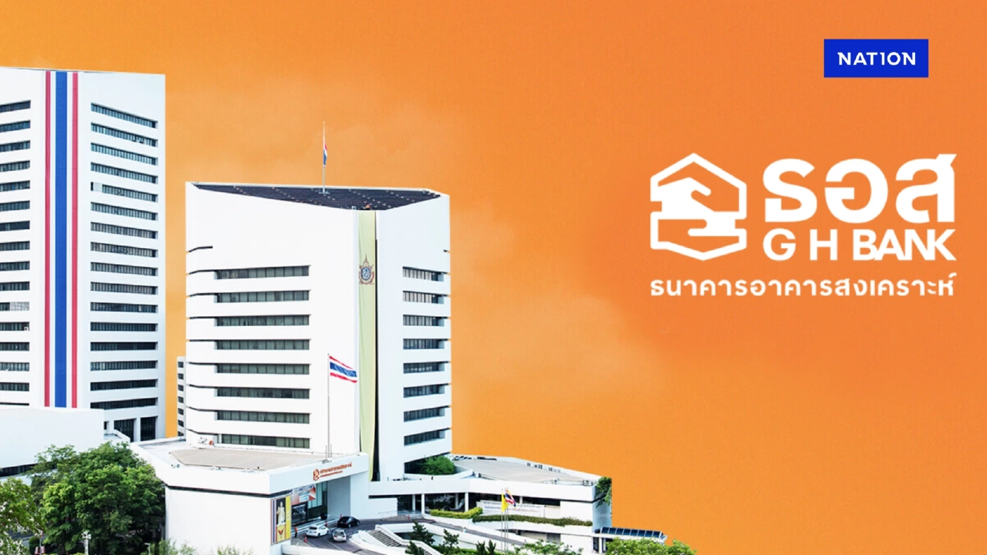 ธอส. เปิดประมูลขายบ้านมือสอง 9,000 รายการ ลดราคาสูงสุด 50%