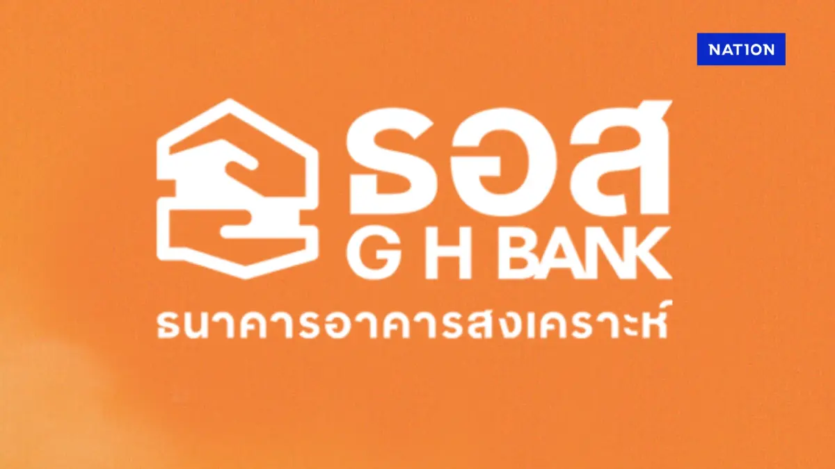 ธอส. เปิดตัว 'เงินฝากออมทรัพย์ ESG' ดอกเบี้ยสูง 1.55% ต่อปี