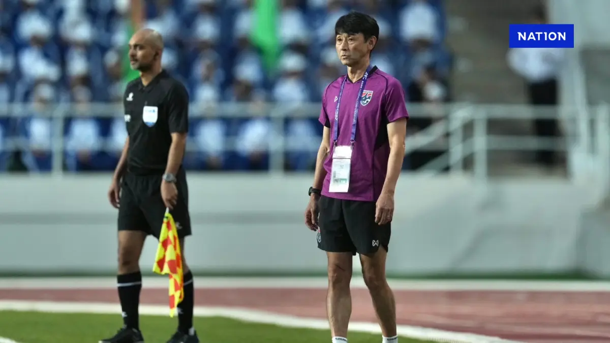 "อิชิอิ" ชี้เหตุผล "ทีมชาติไทย" พ่ายเติร์กเมนิสถานคัดเอเชียนคัพ